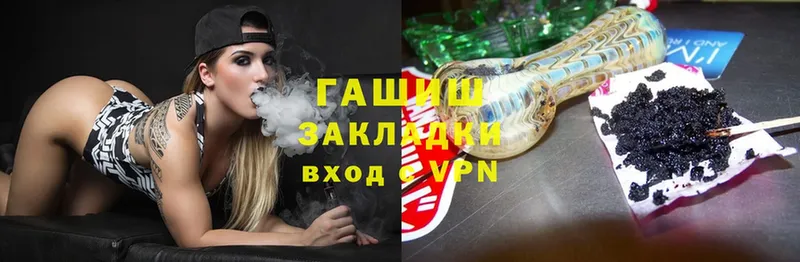 ГАШ Cannabis  Макарьев 