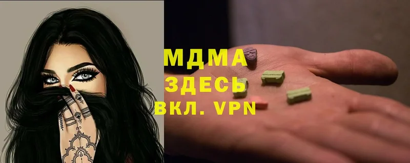 shop Telegram  Макарьев  MDMA кристаллы 